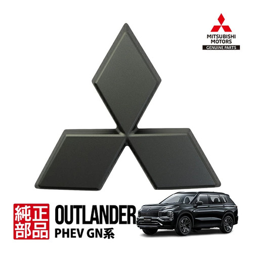 Mitsubishi genuine outlander - mitsubishi,